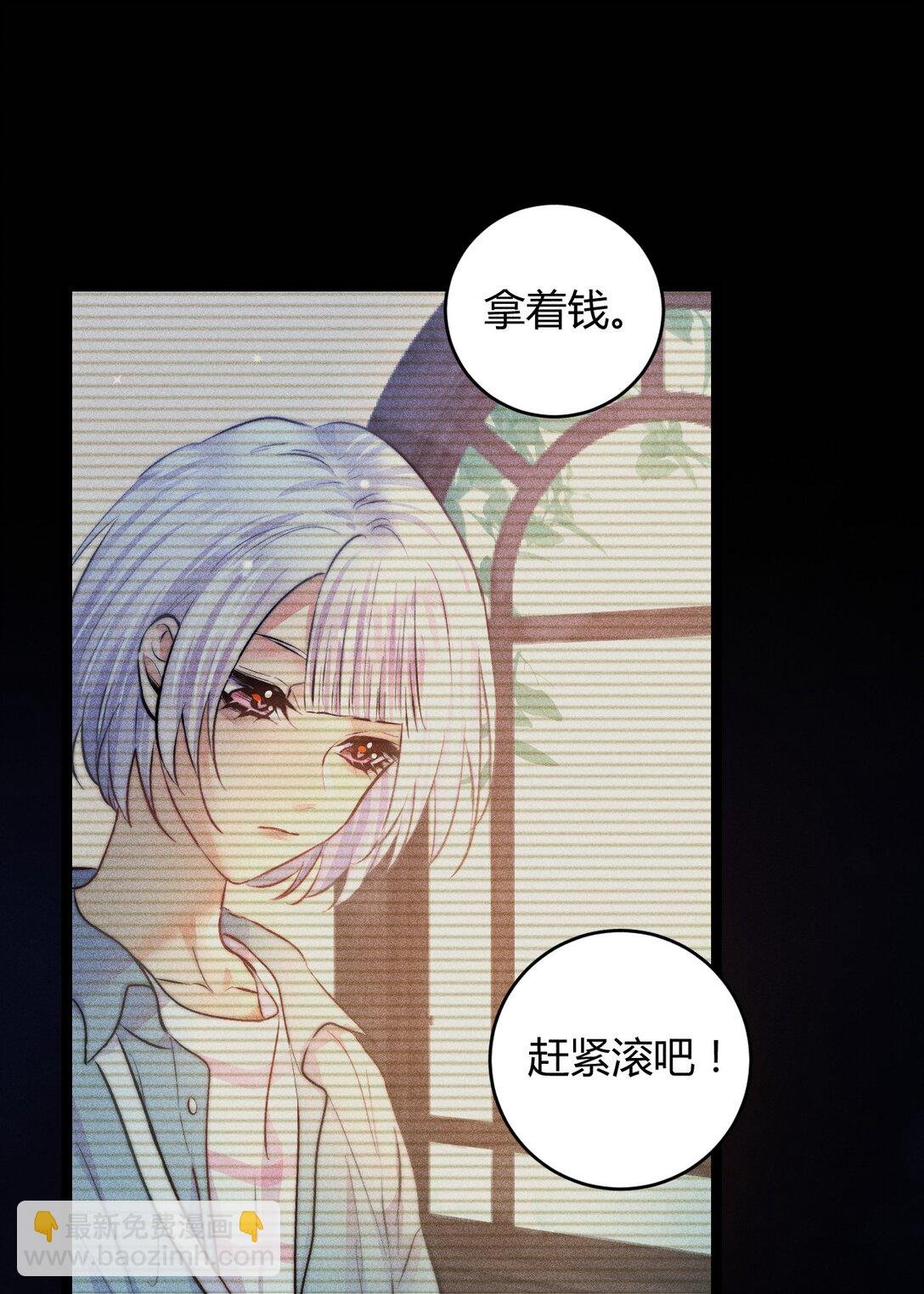 52 死路