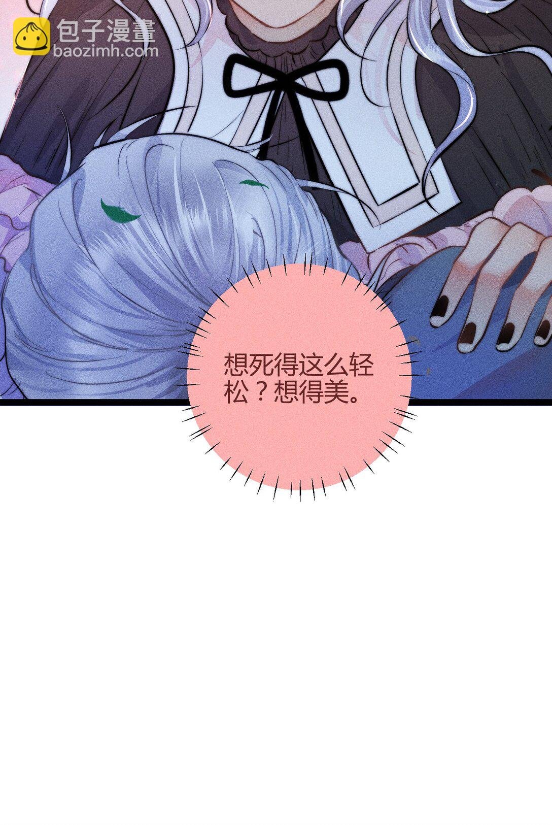 52 死路