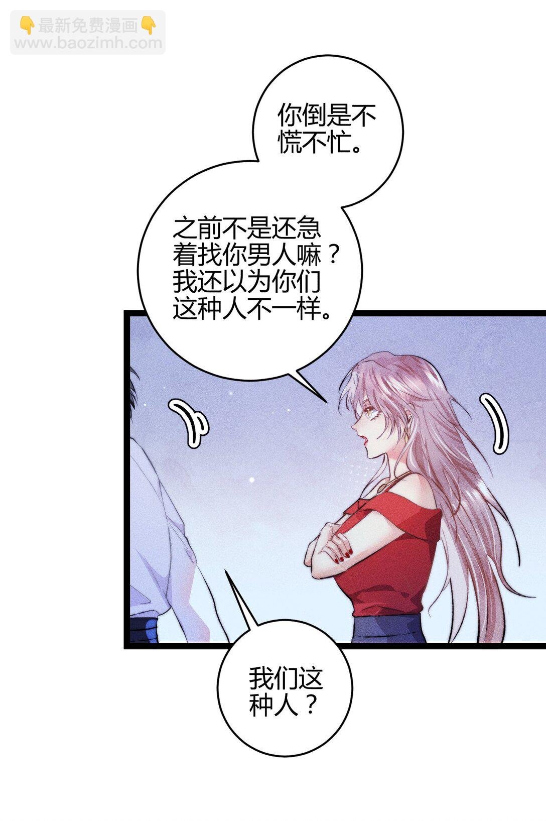 52 死路