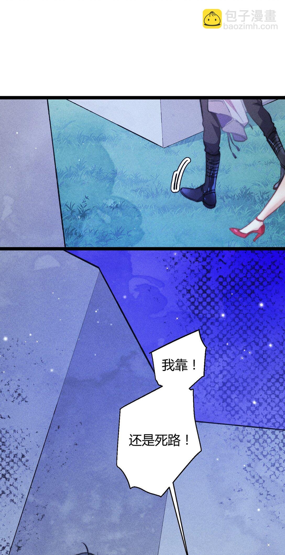 52 死路