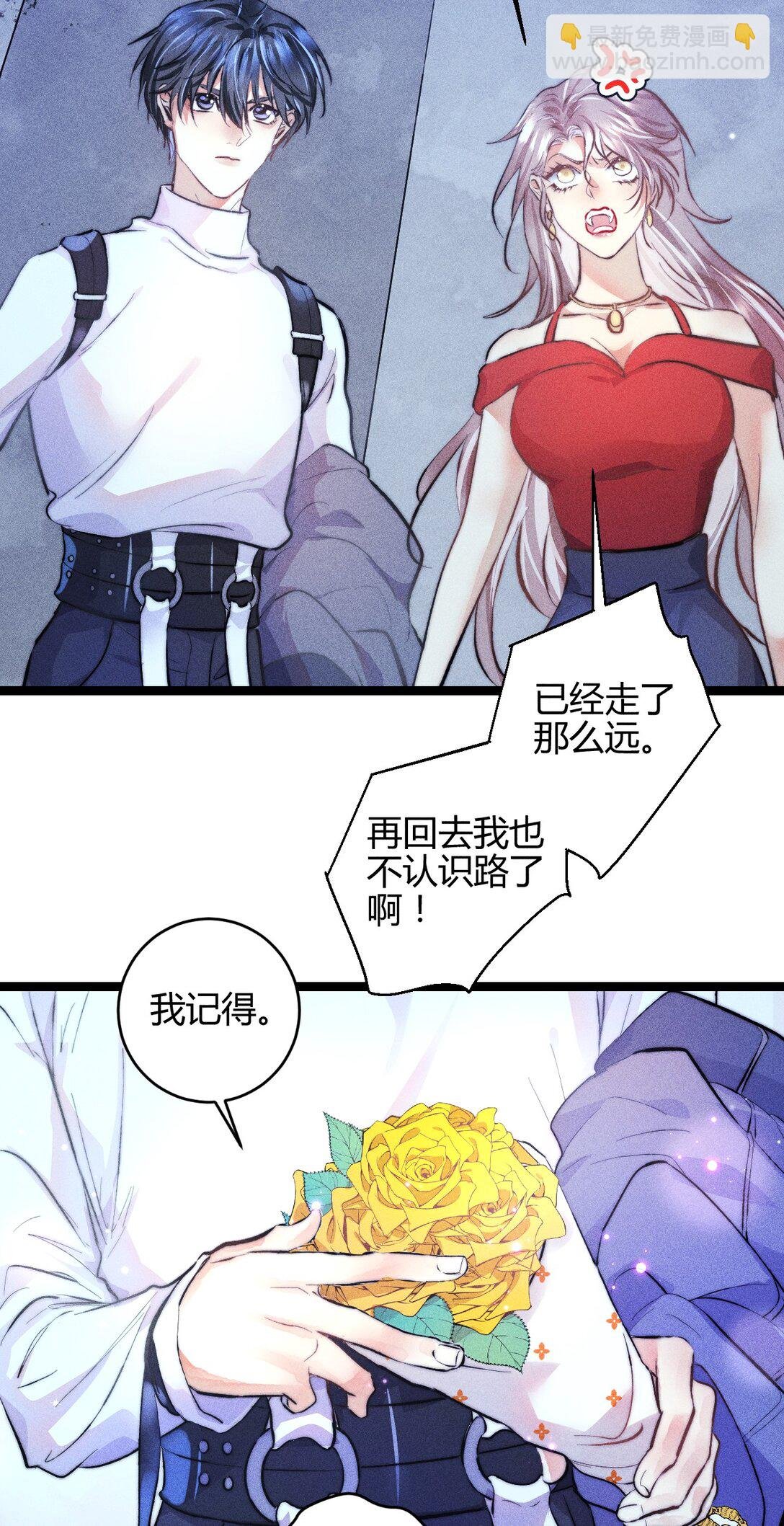 52 死路