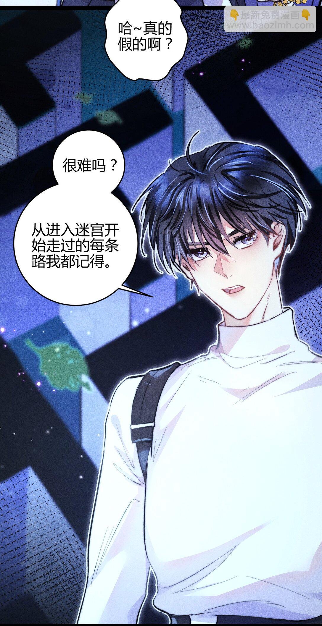 52 死路