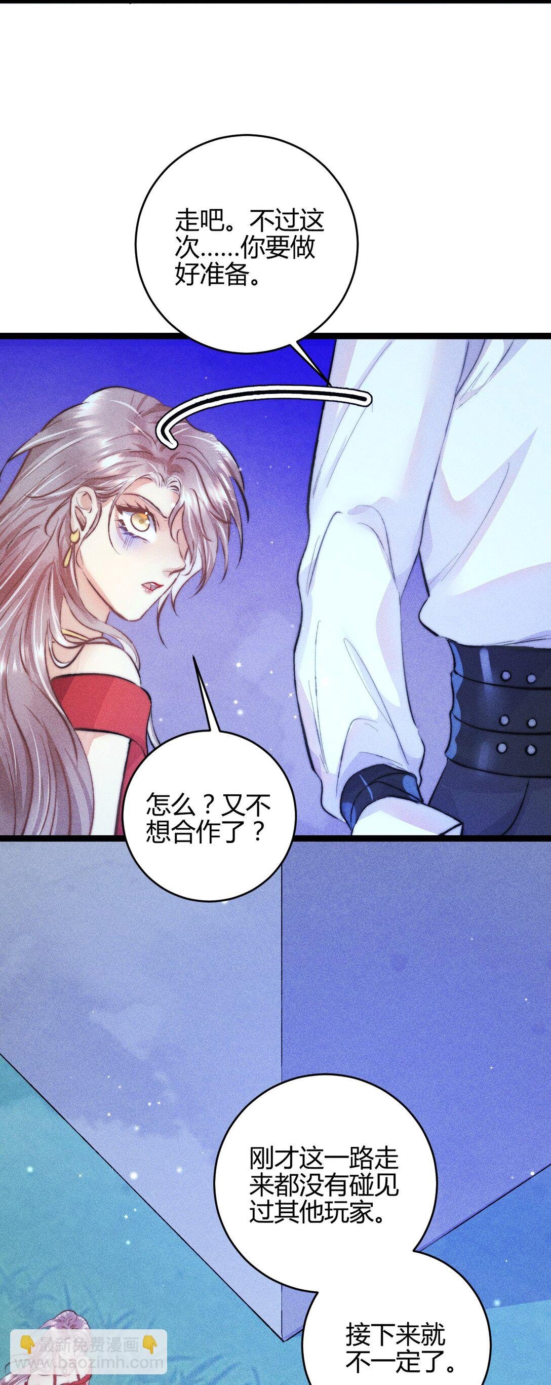52 死路