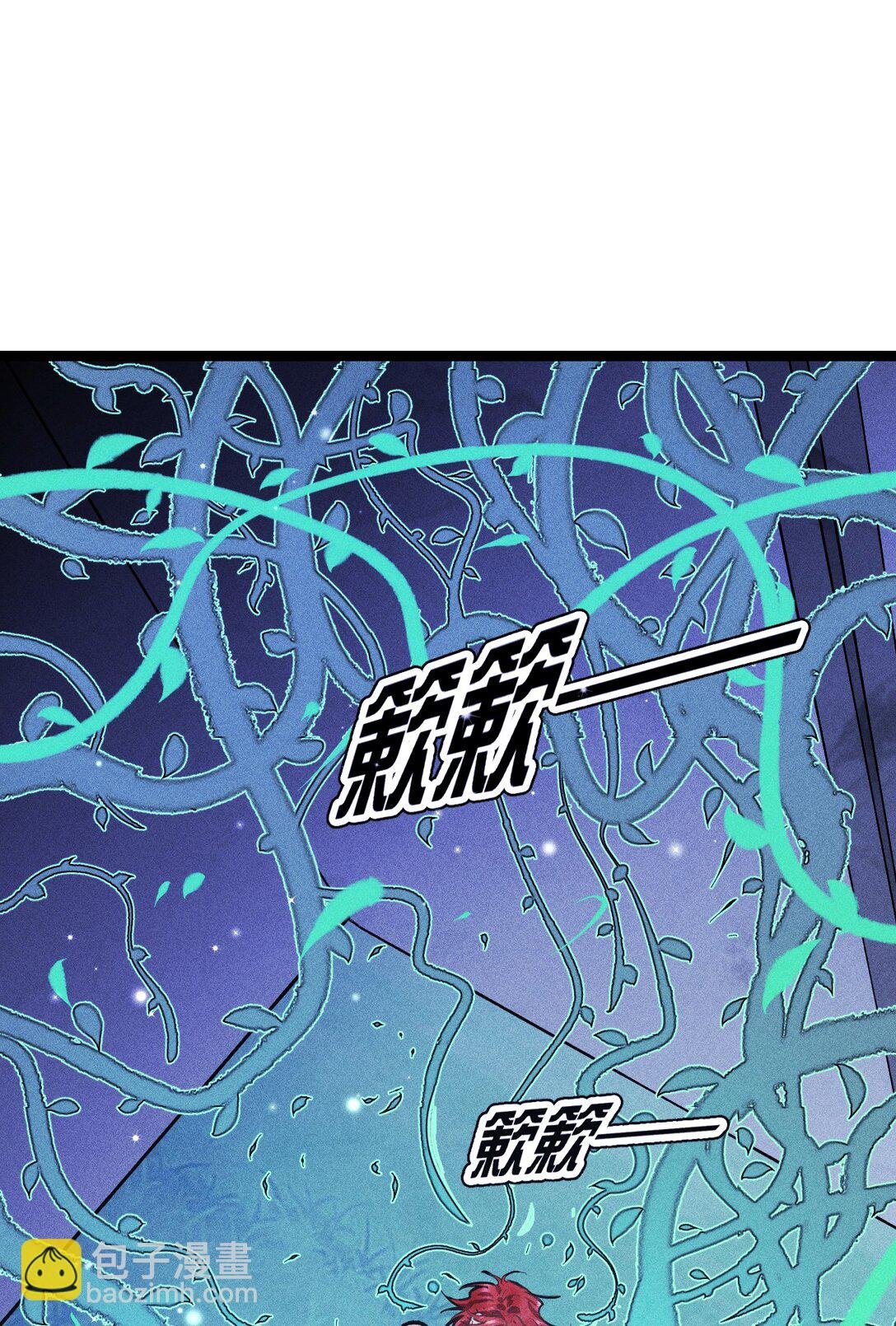 52 死路