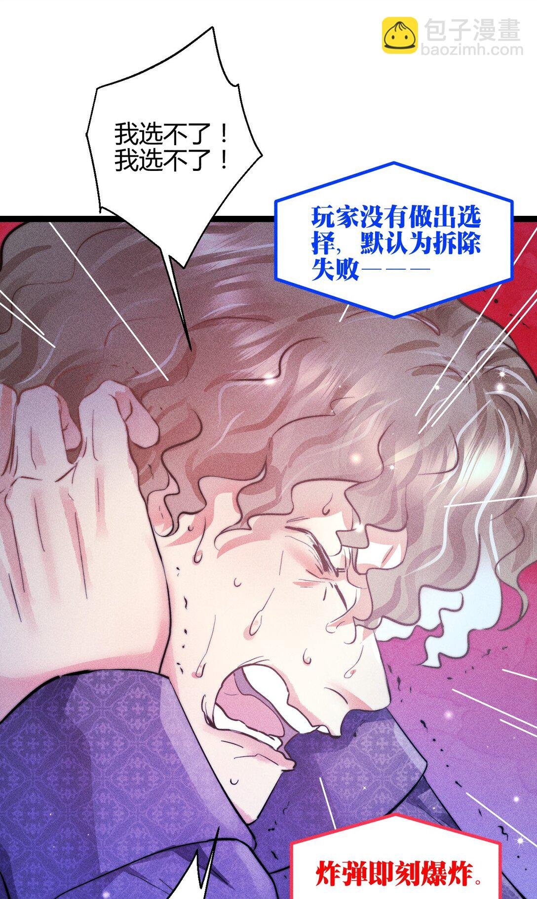 53 相隔