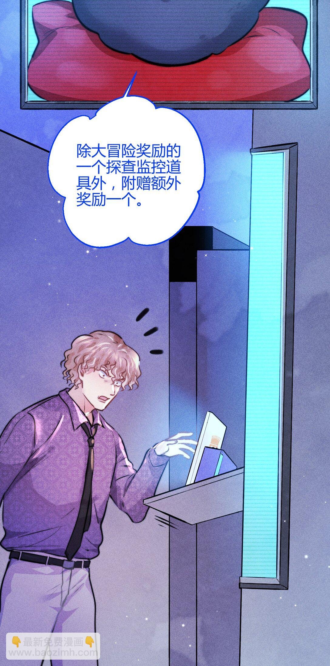 53 相隔