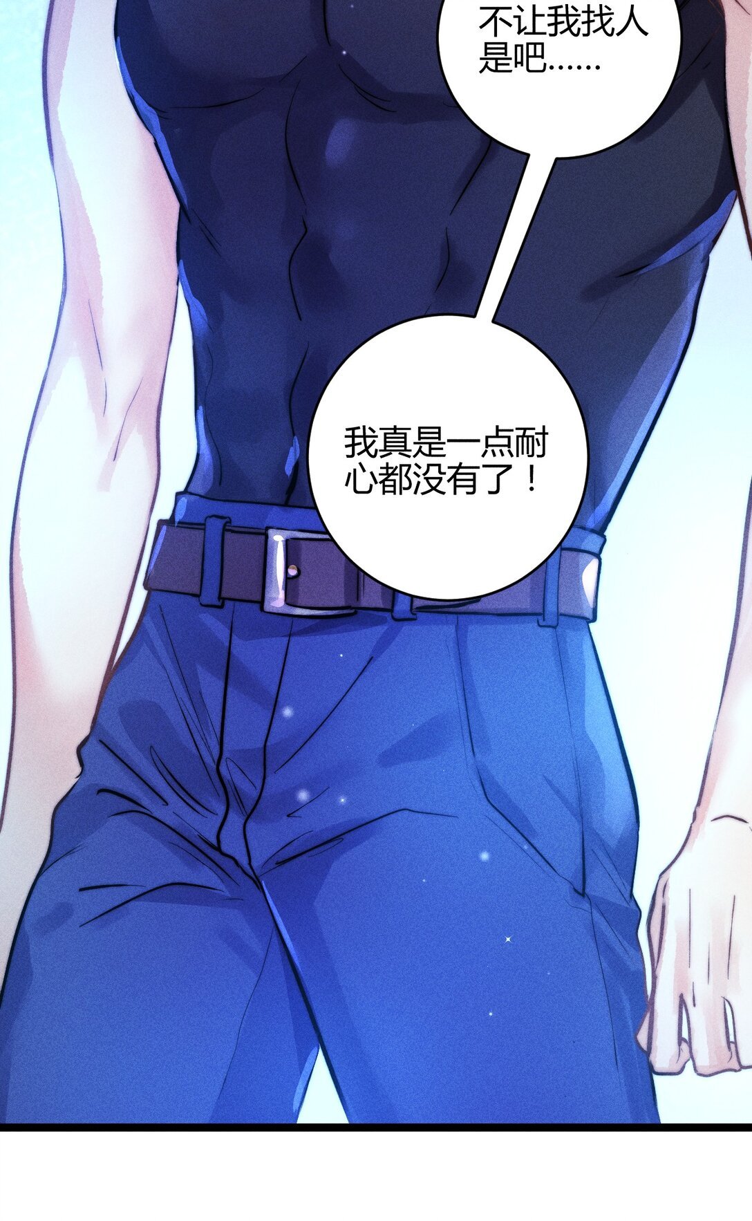 53 相隔