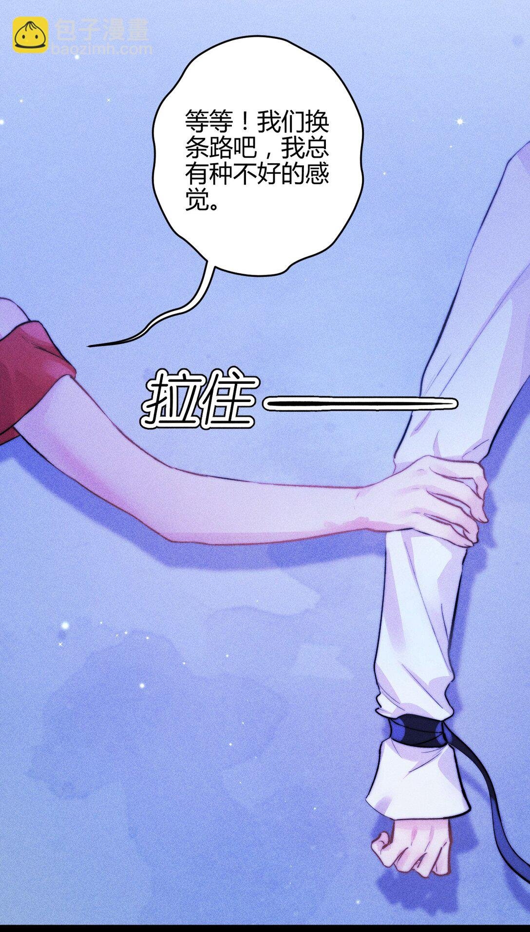 53 相隔