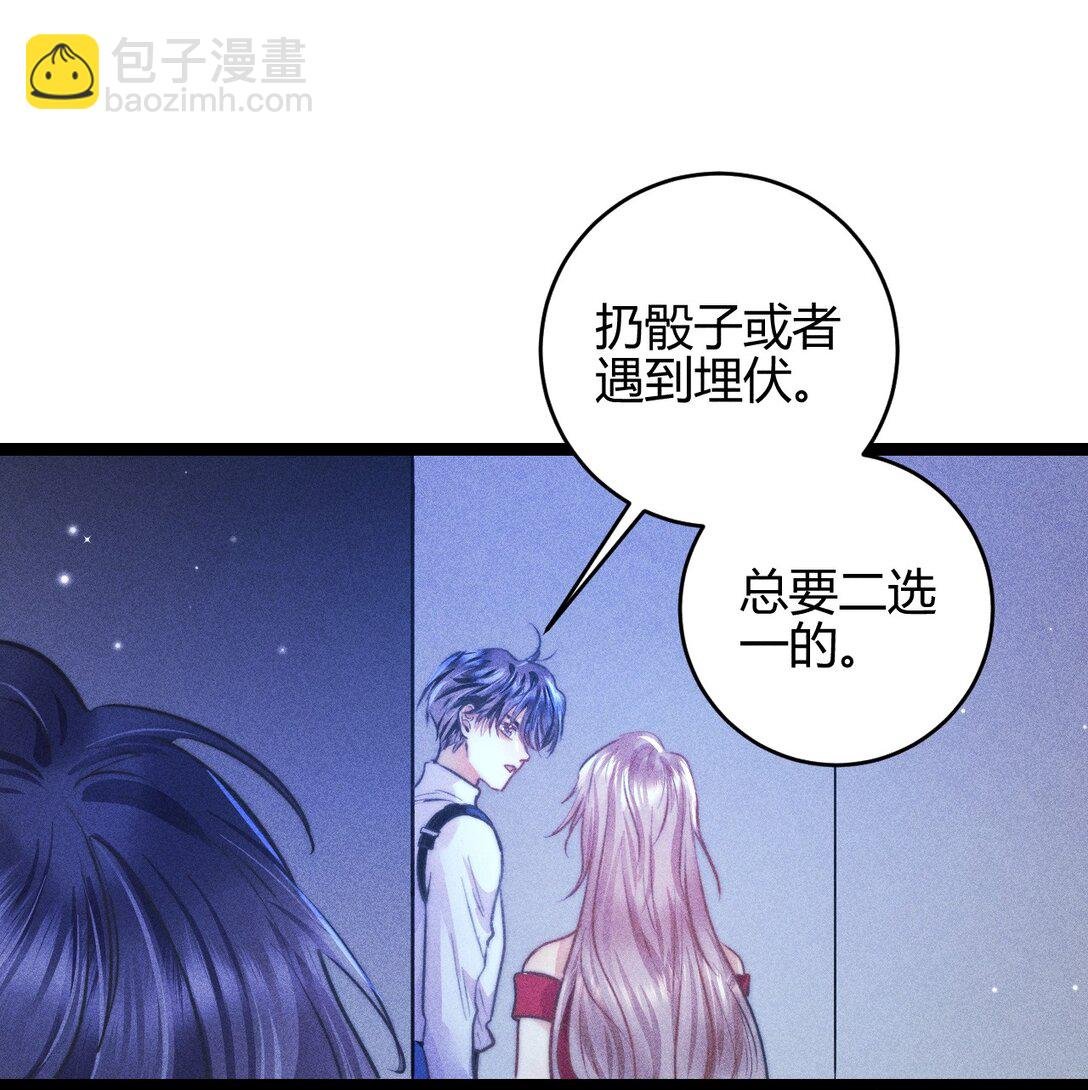 53 相隔