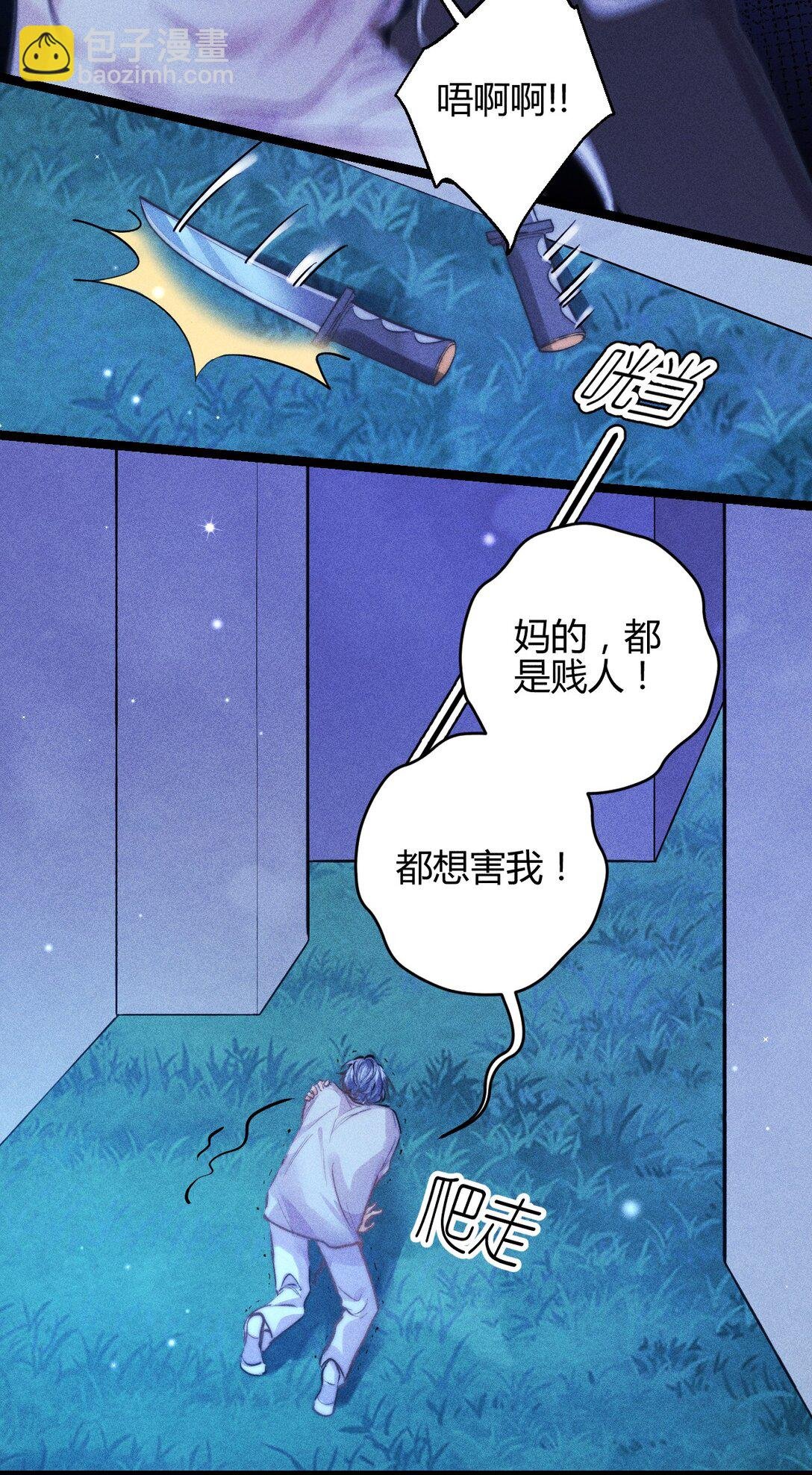 53 相隔