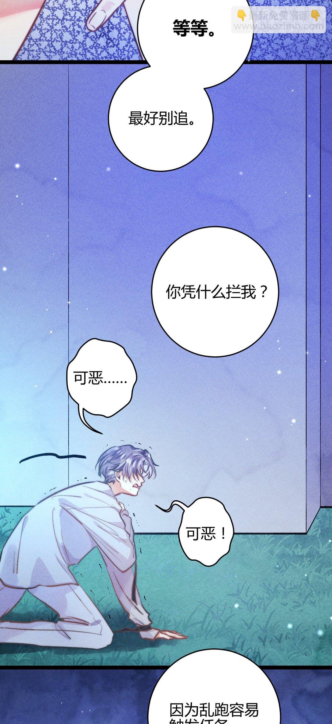 53 相隔