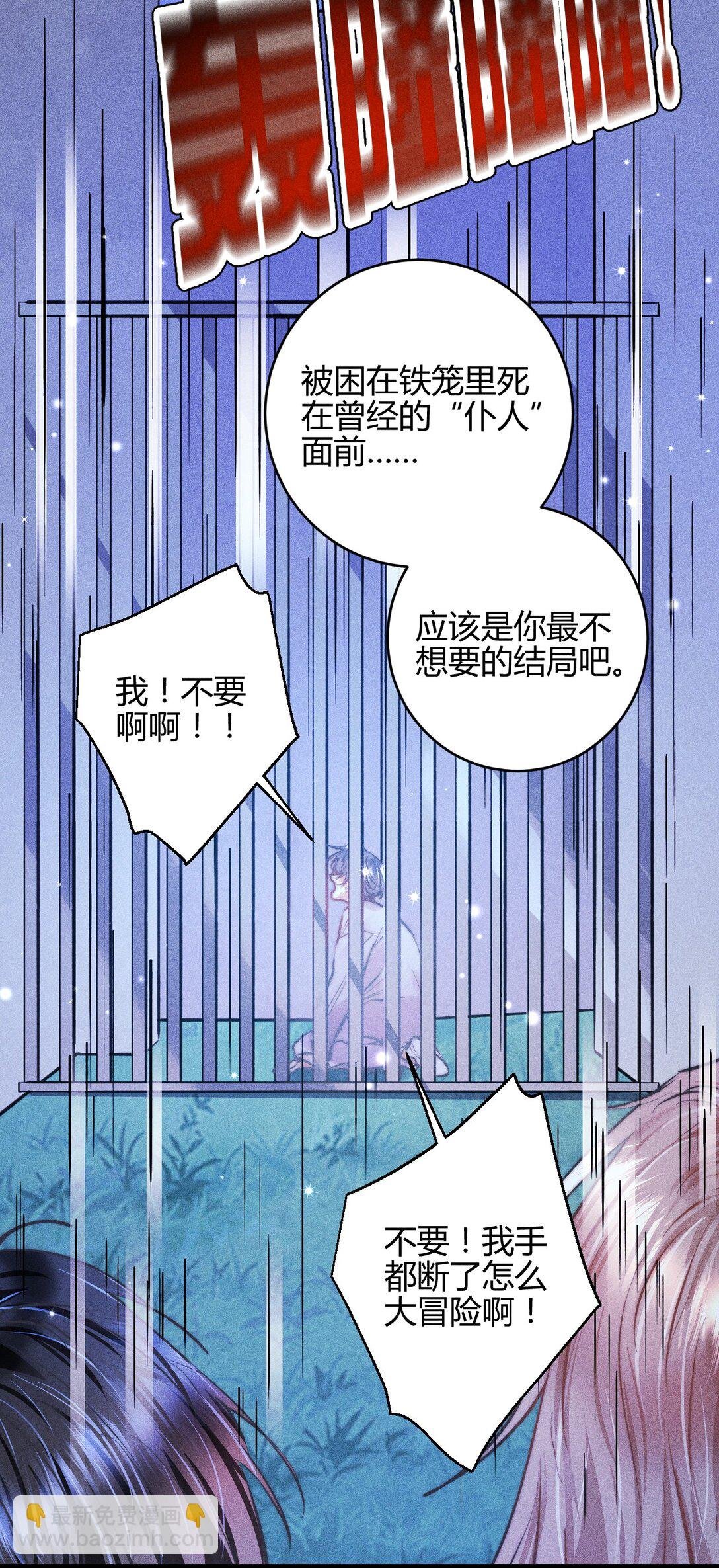 53 相隔