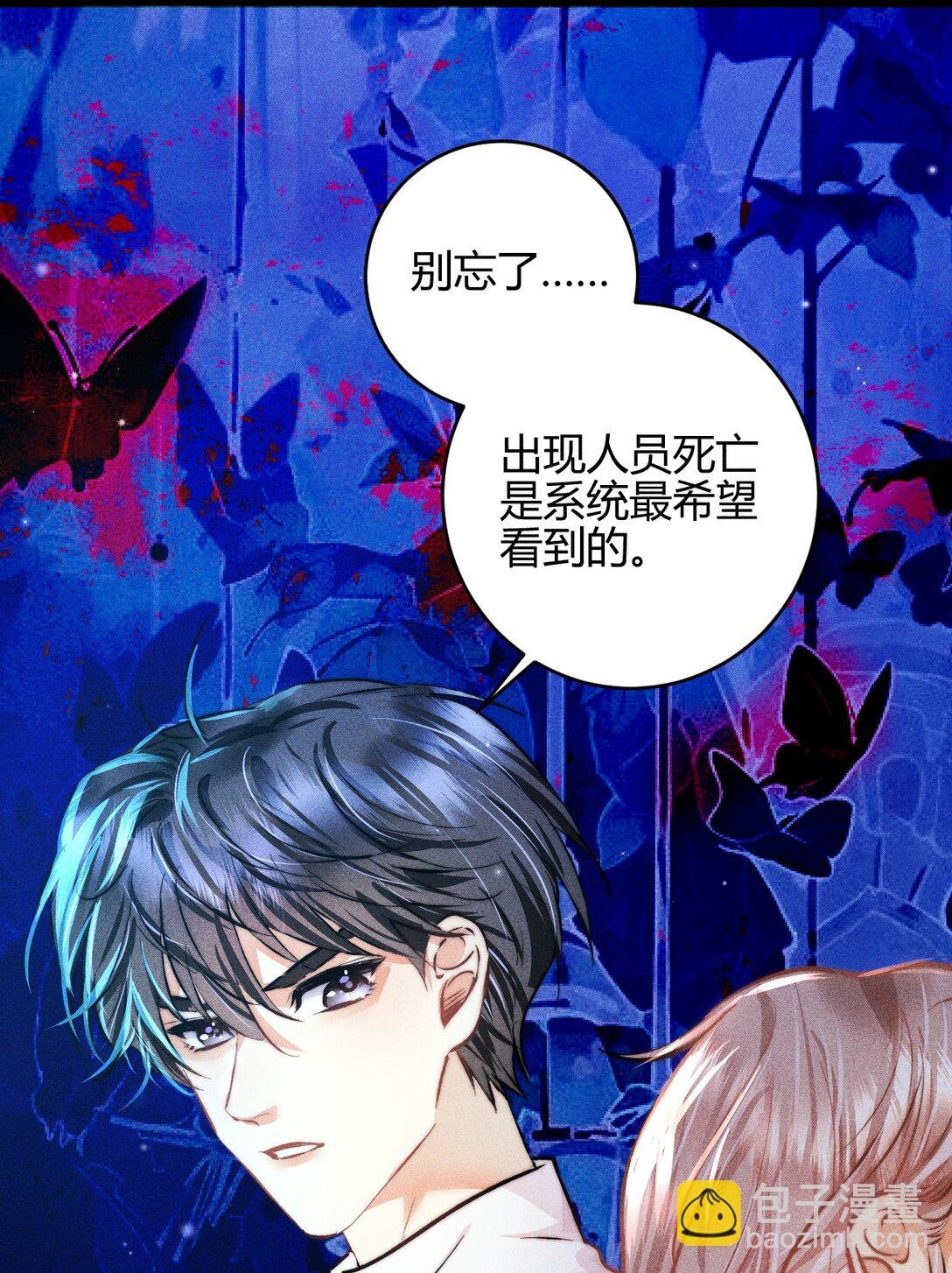 53 相隔