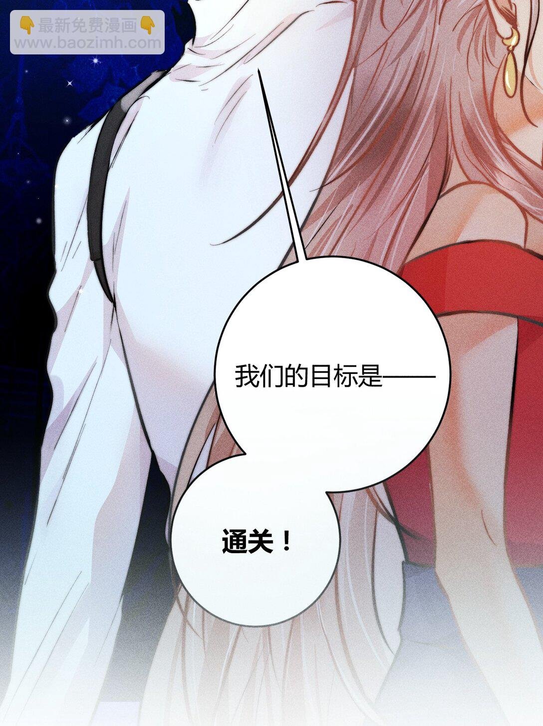 53 相隔