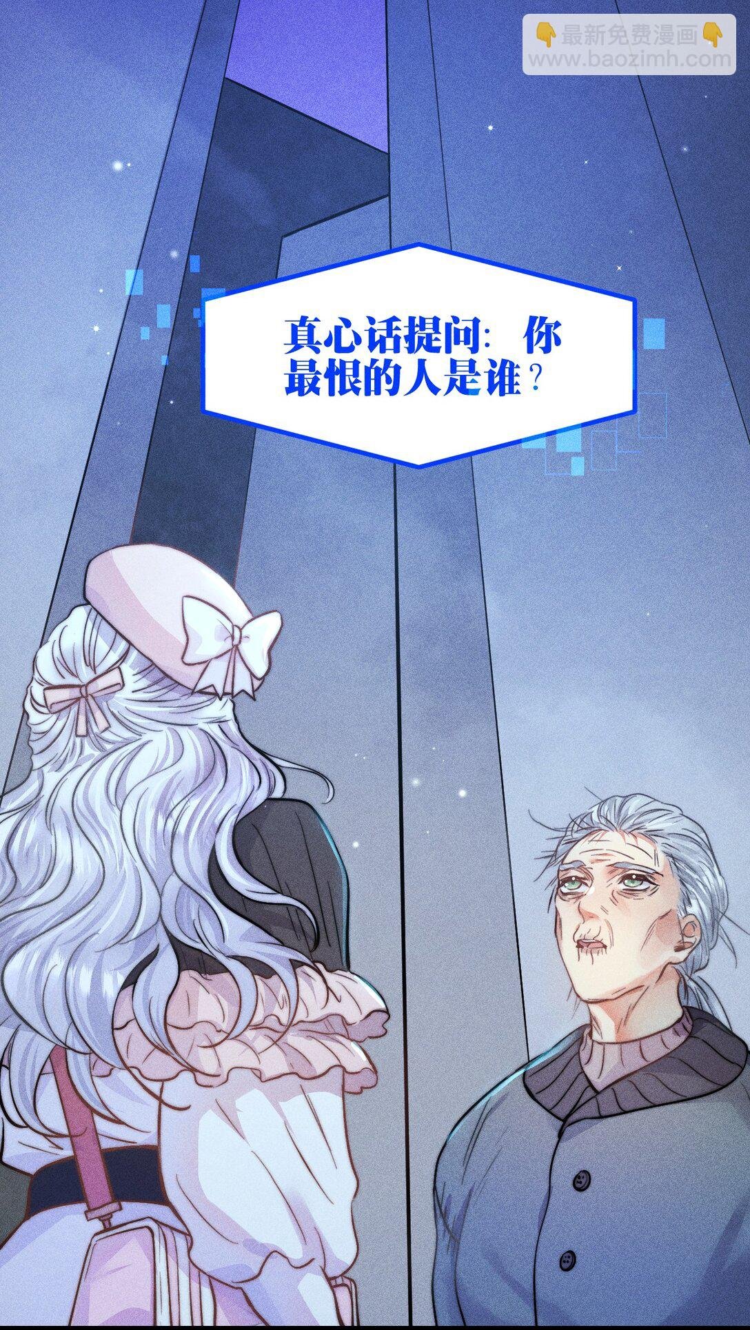 54 解药与毒药