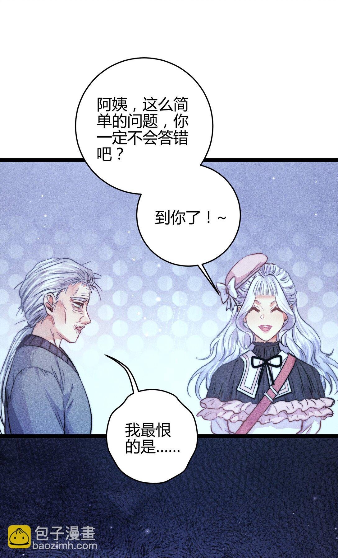 54 解药与毒药