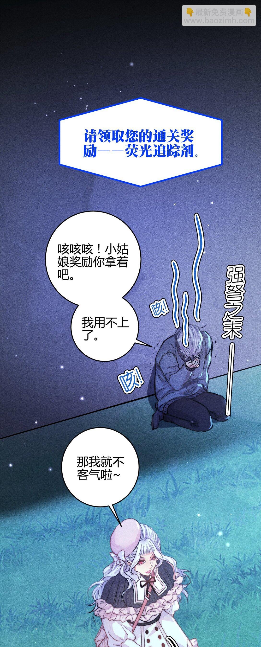 54 解药与毒药