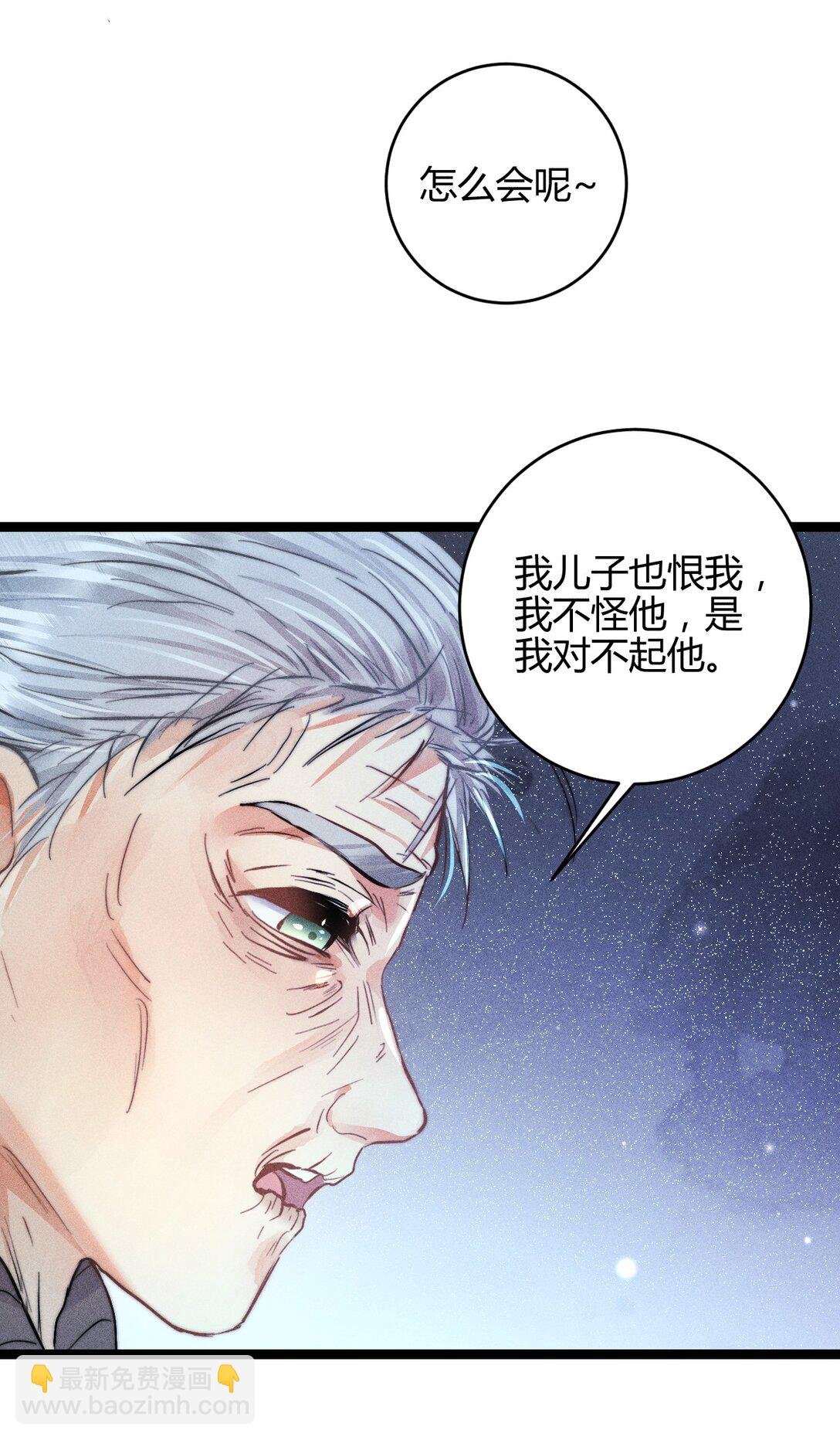 54 解药与毒药