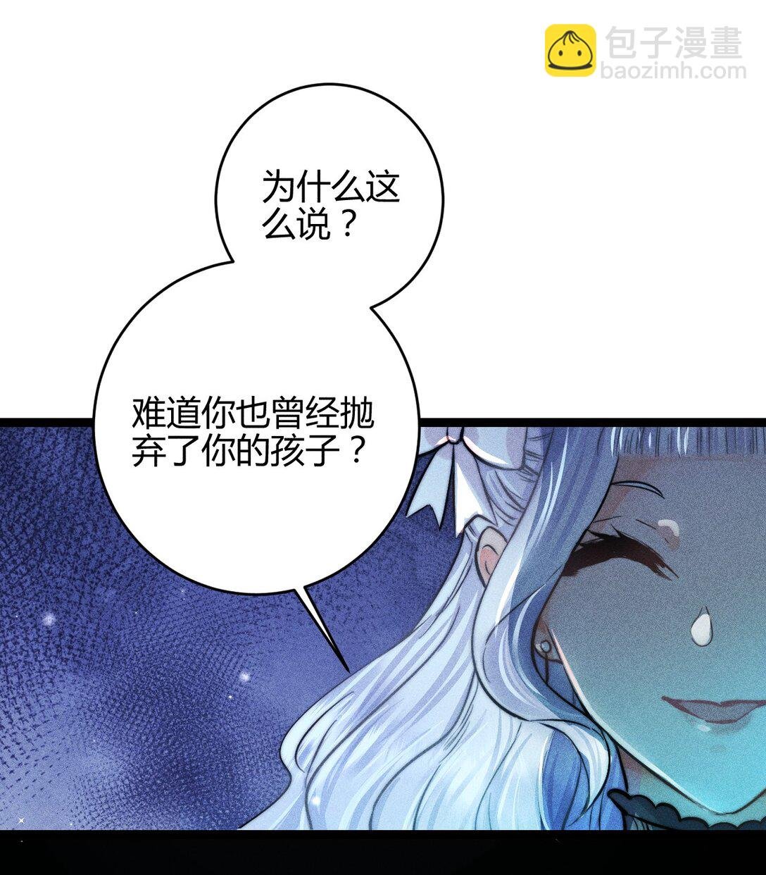 54 解药与毒药