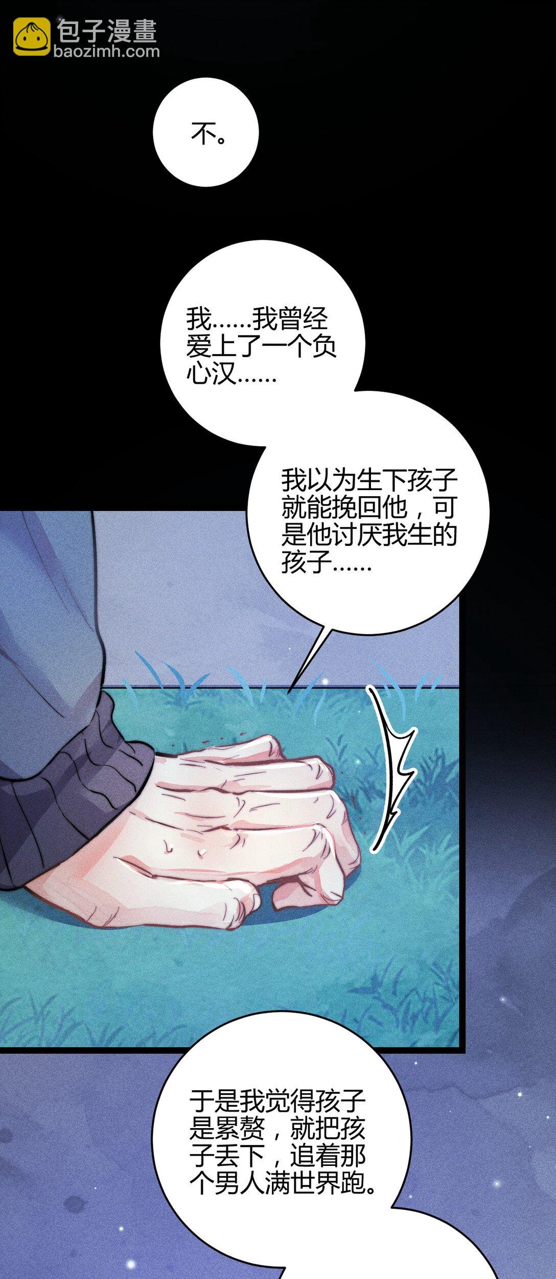 54 解药与毒药