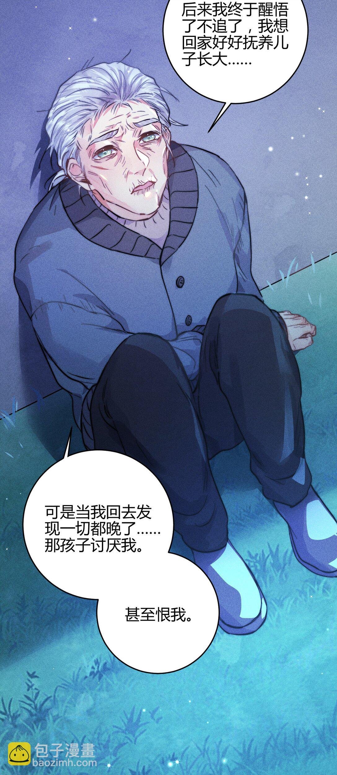 54 解药与毒药