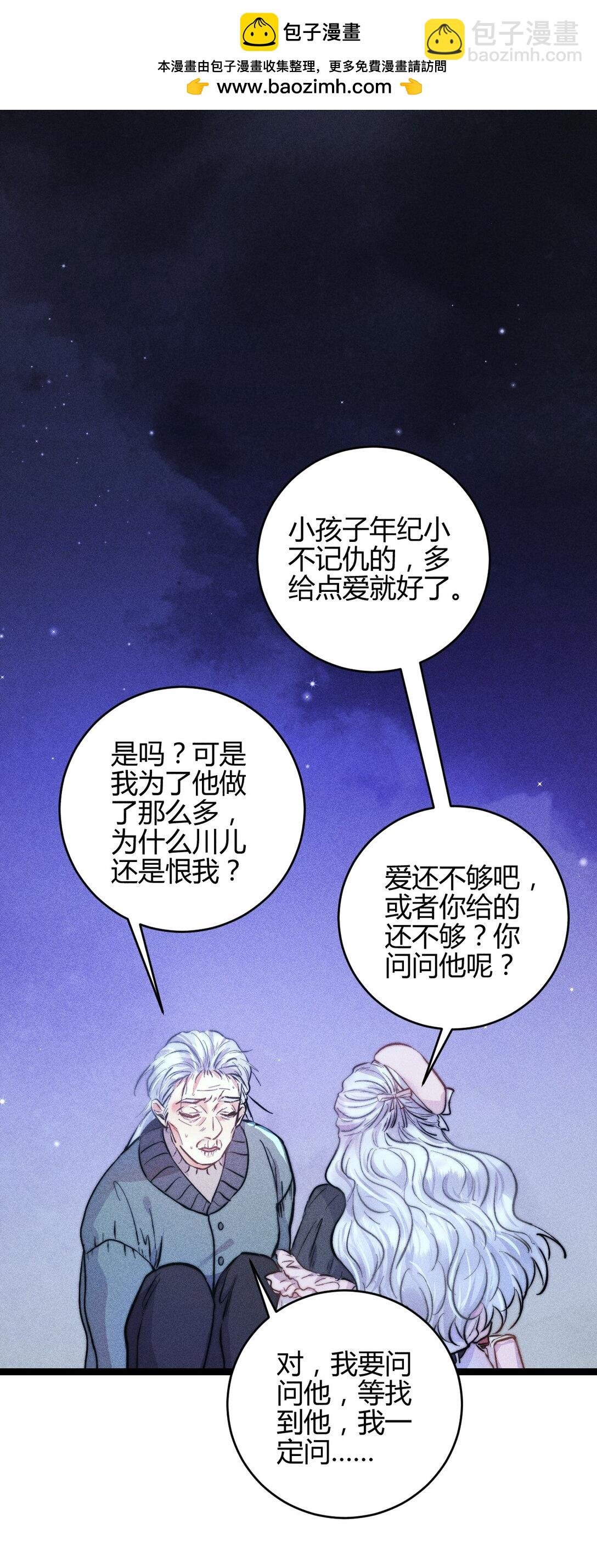 54 解药与毒药