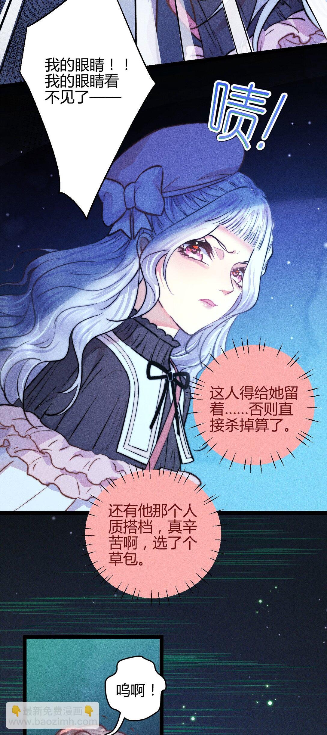 54 解药与毒药