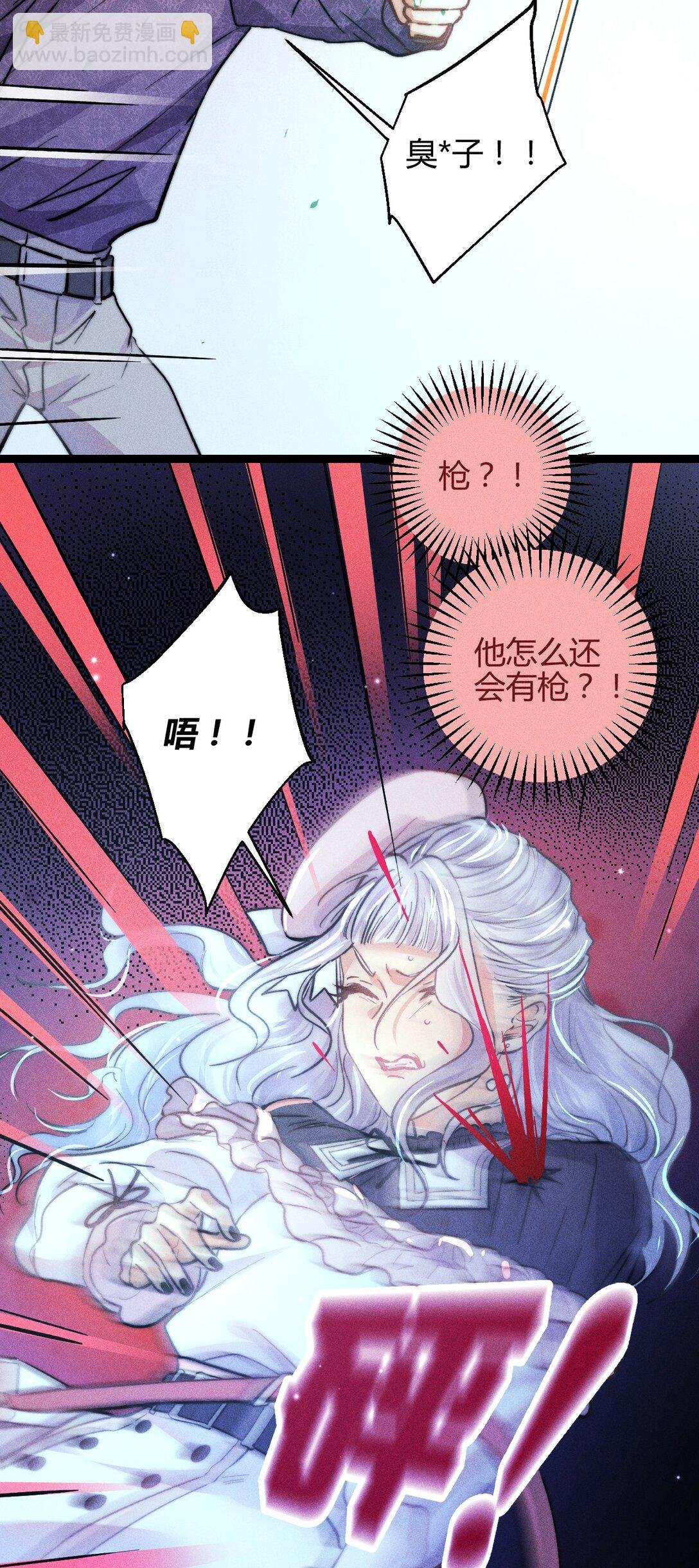 54 解药与毒药