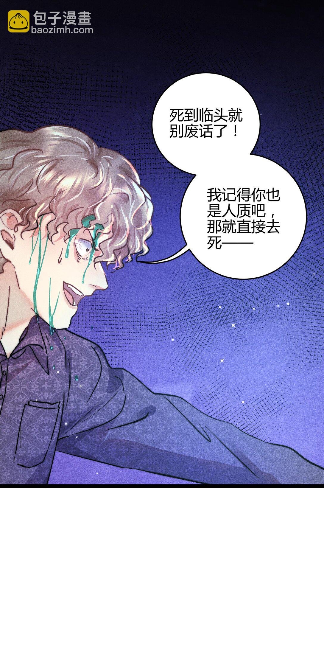 54 解药与毒药