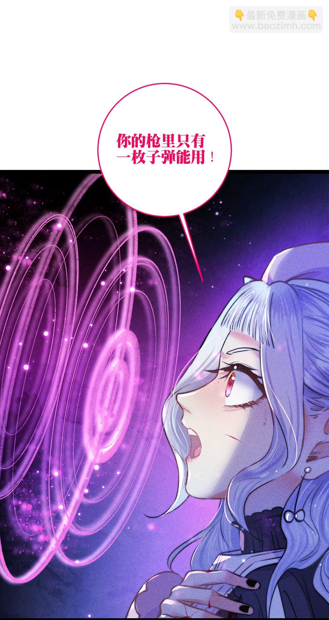 54 解药与毒药