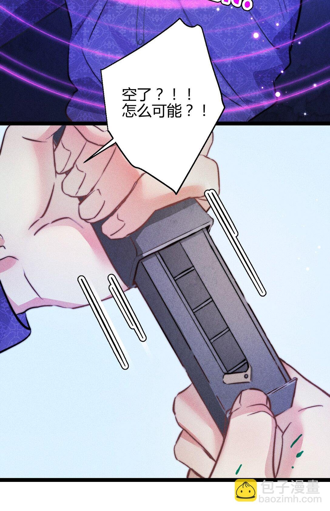 54 解药与毒药