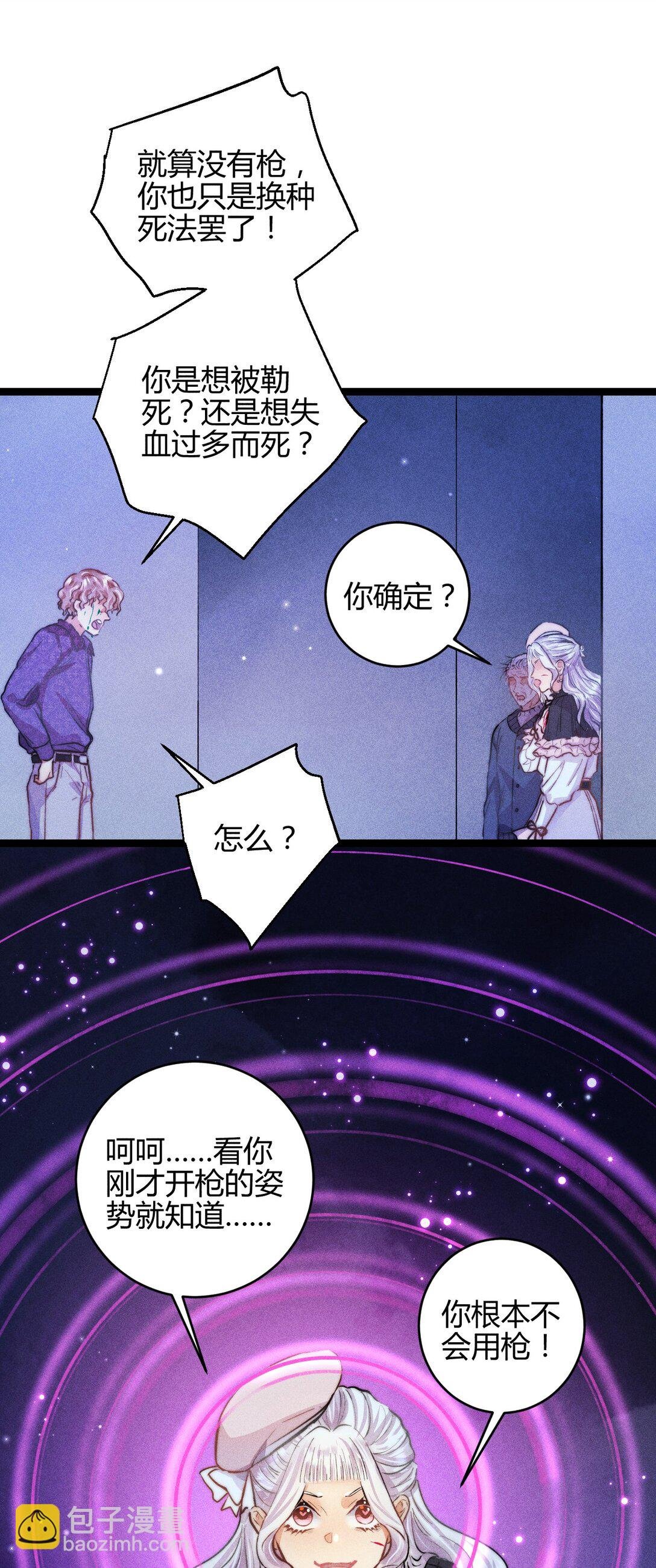 54 解药与毒药