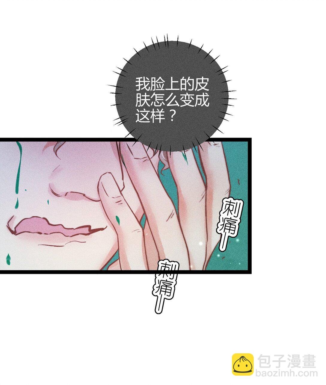 54 解药与毒药