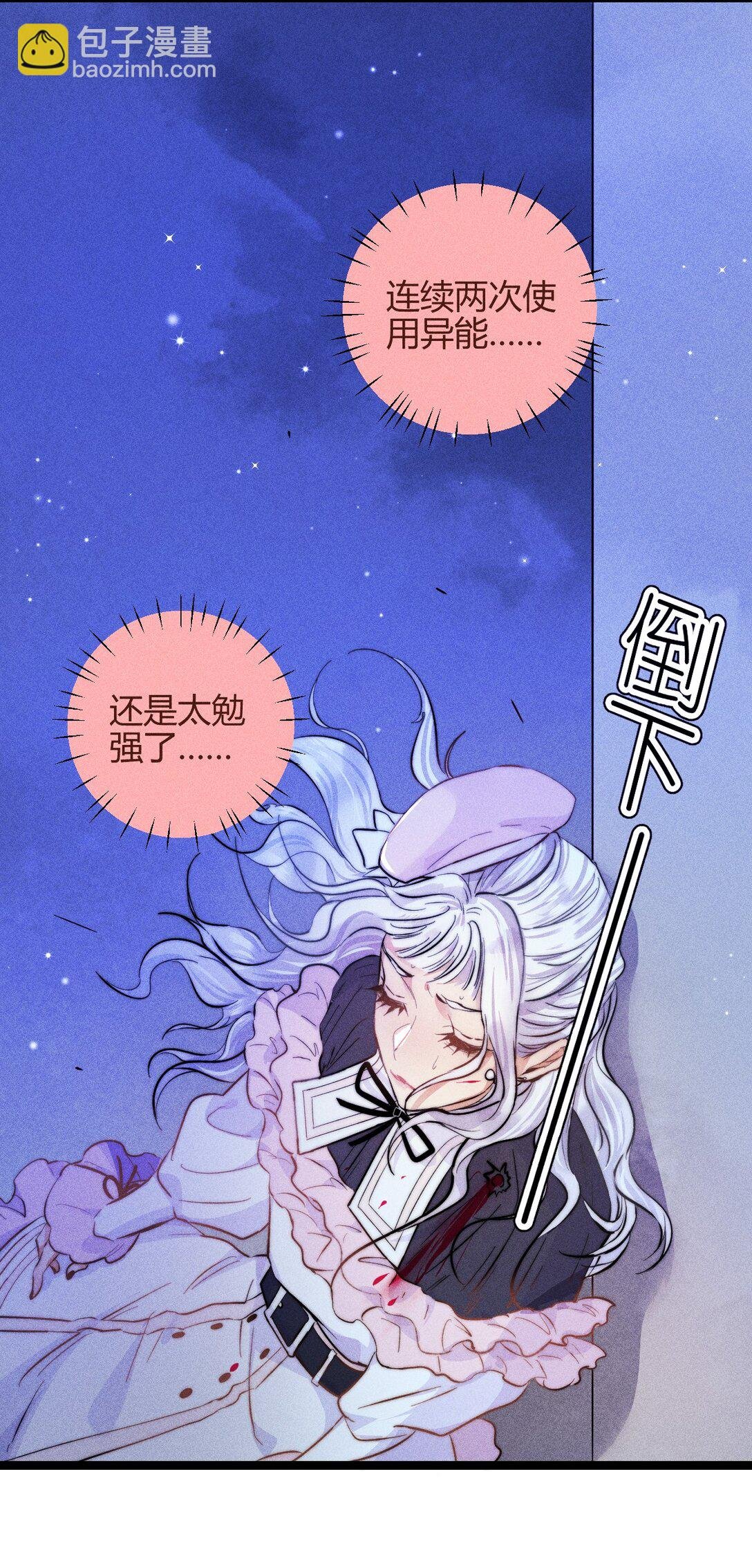 54 解药与毒药