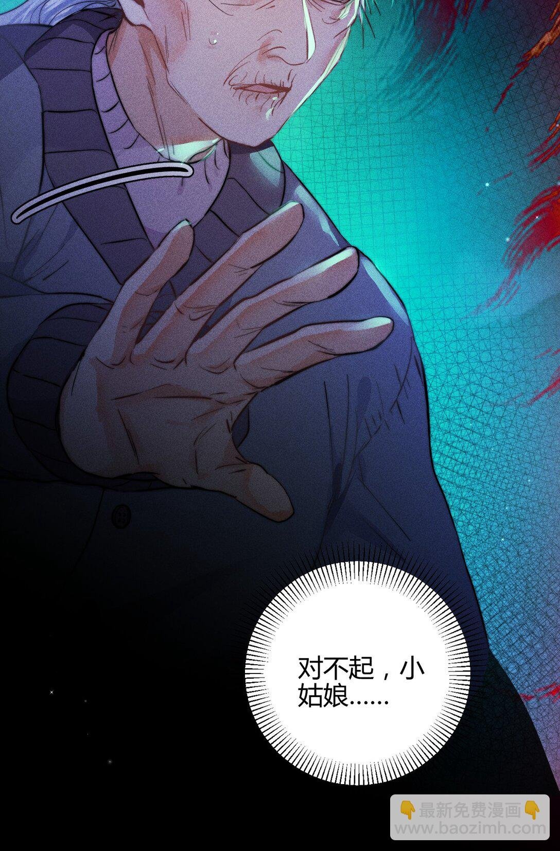 54 解药与毒药