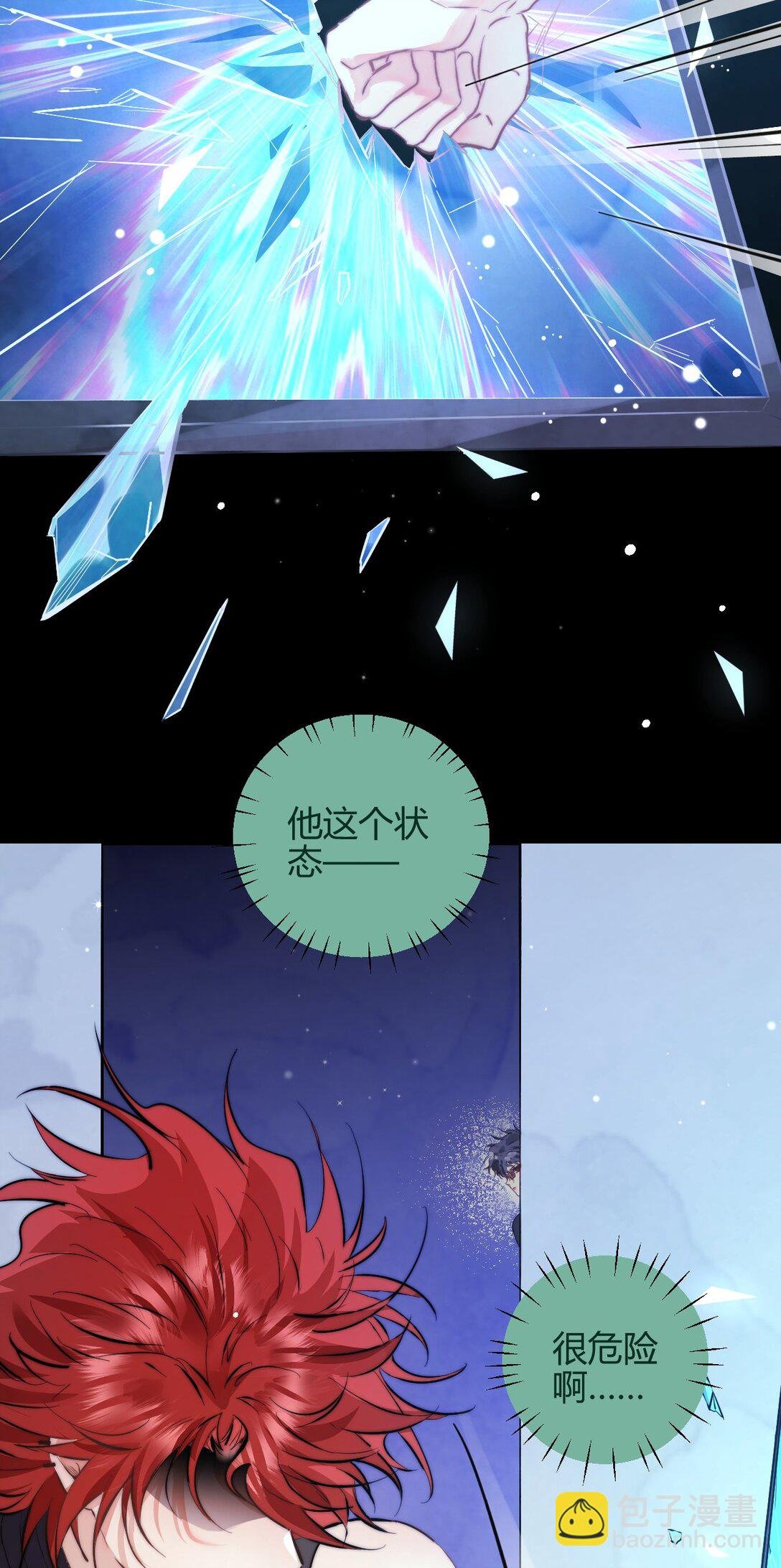 56 我好想你