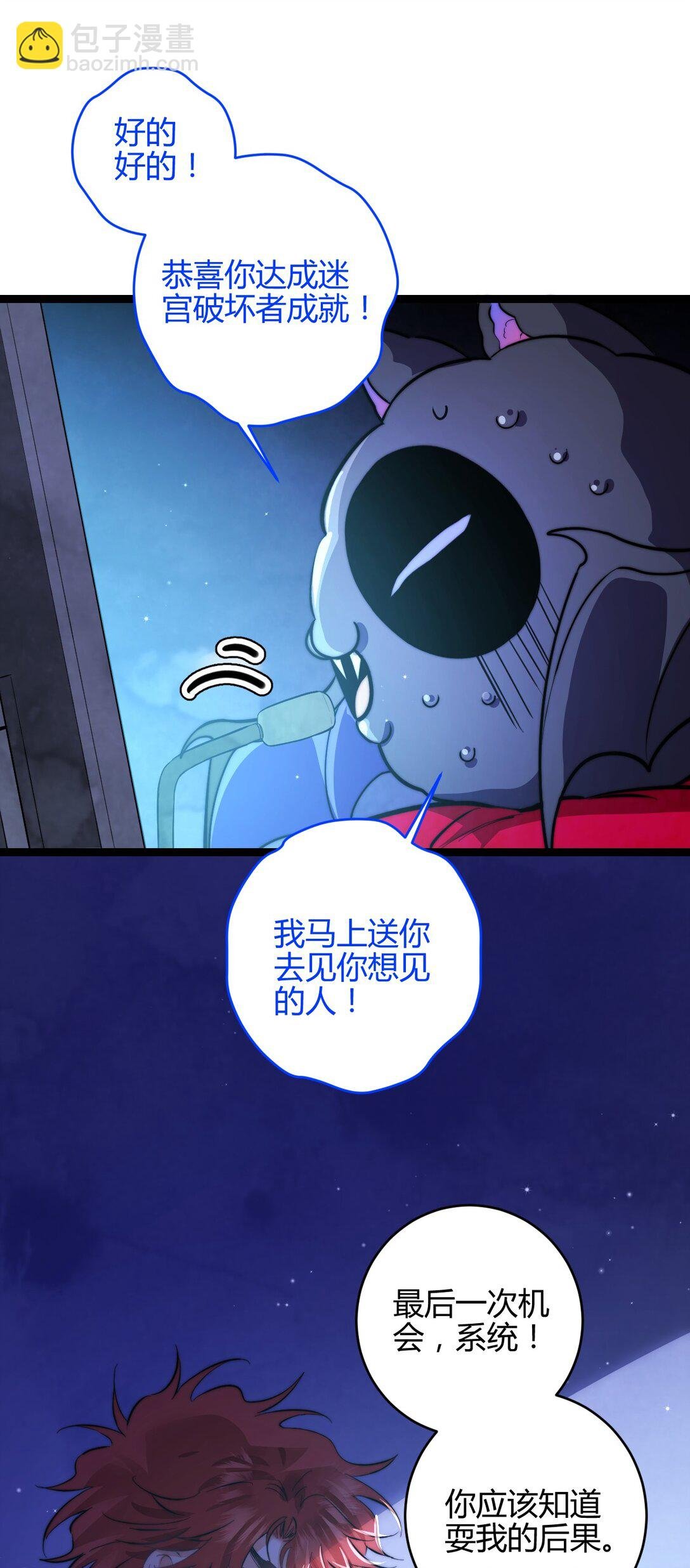 56 我好想你