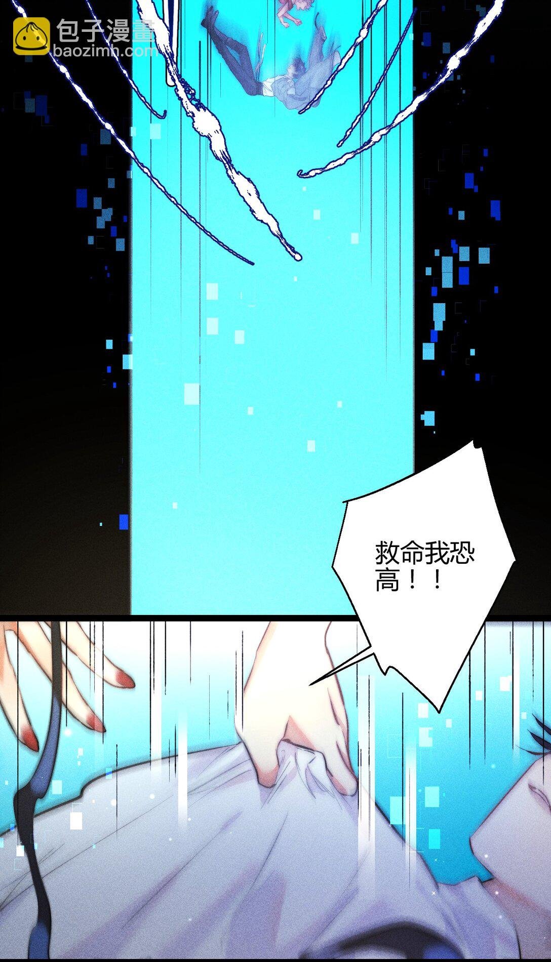 56 我好想你