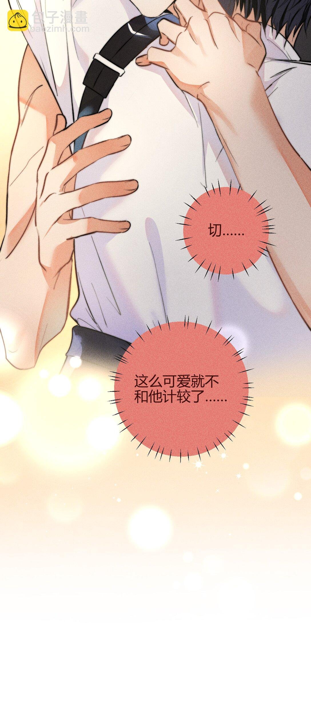 56 我好想你