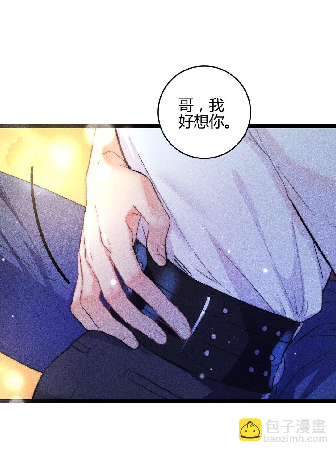 56 我好想你