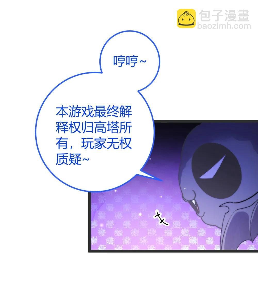 57 生死飞行棋
