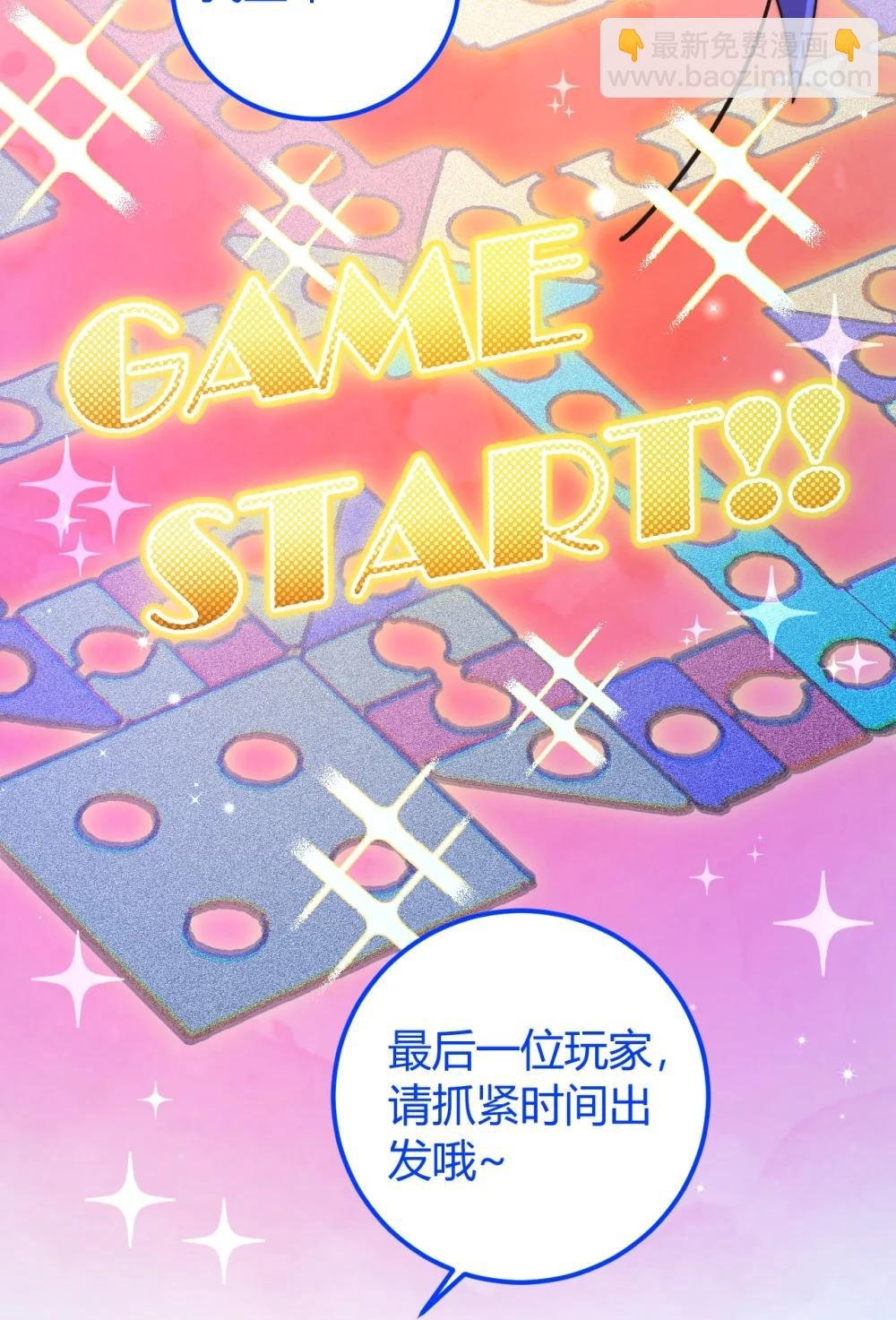 57 生死飞行棋