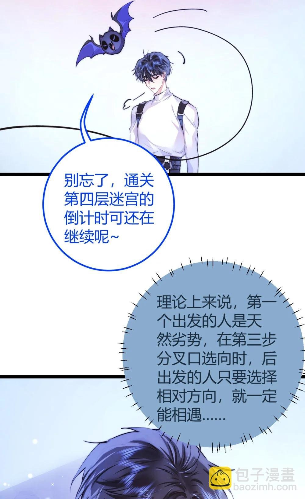 57 生死飞行棋