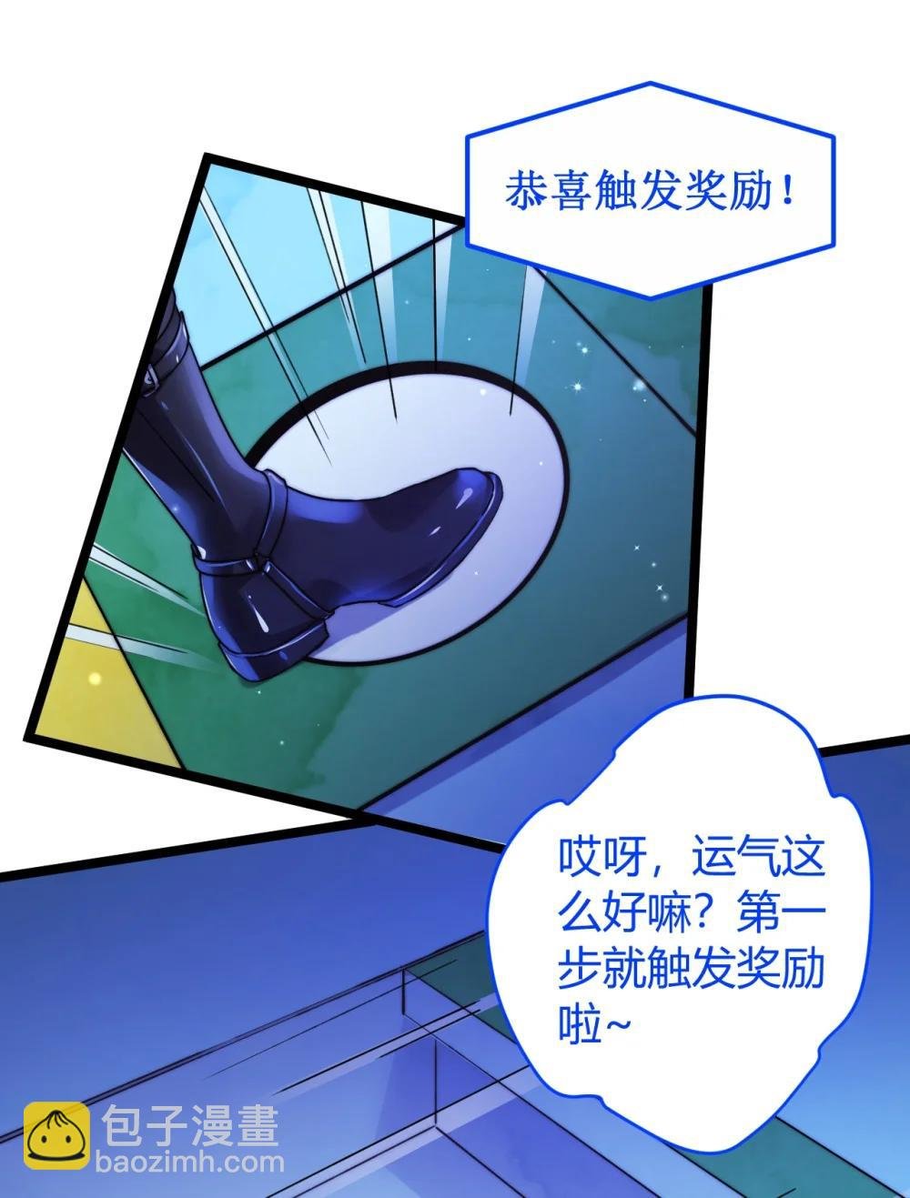 57 生死飞行棋