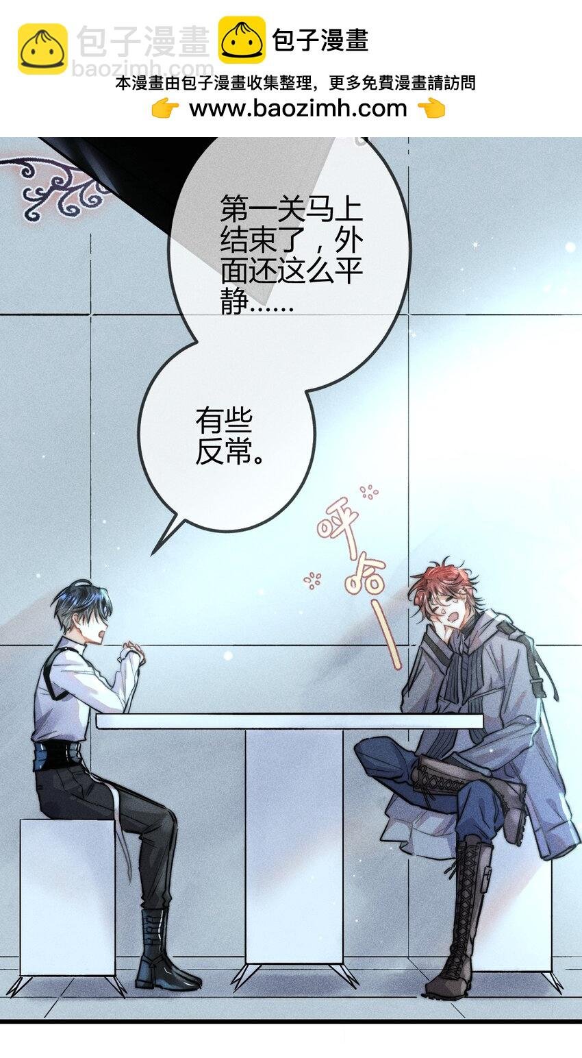 07 1F：“恋人”