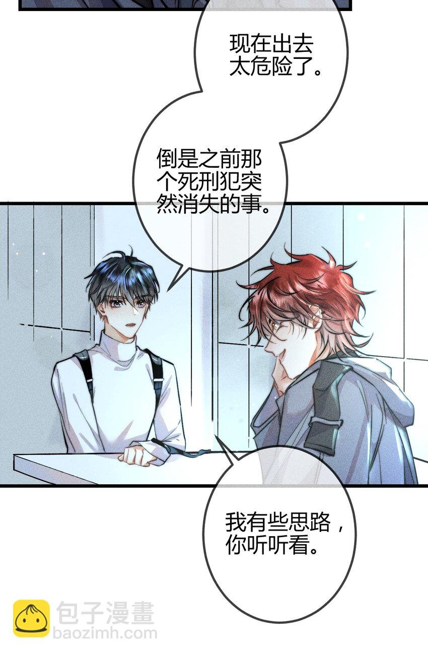 07 1F：“恋人”