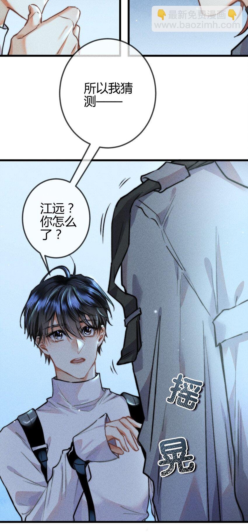 07 1F：“恋人”