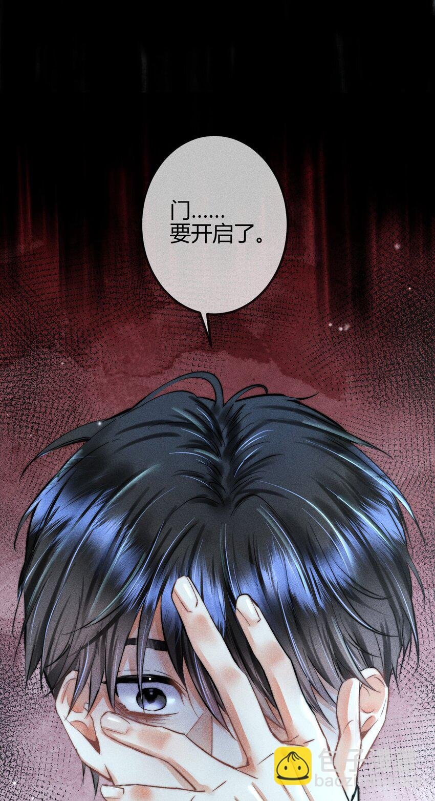 07 1F：“恋人”