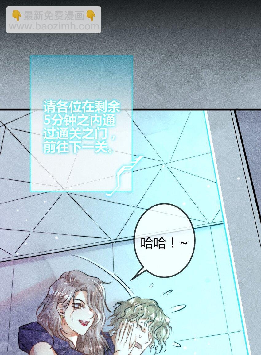 07 1F：“恋人”