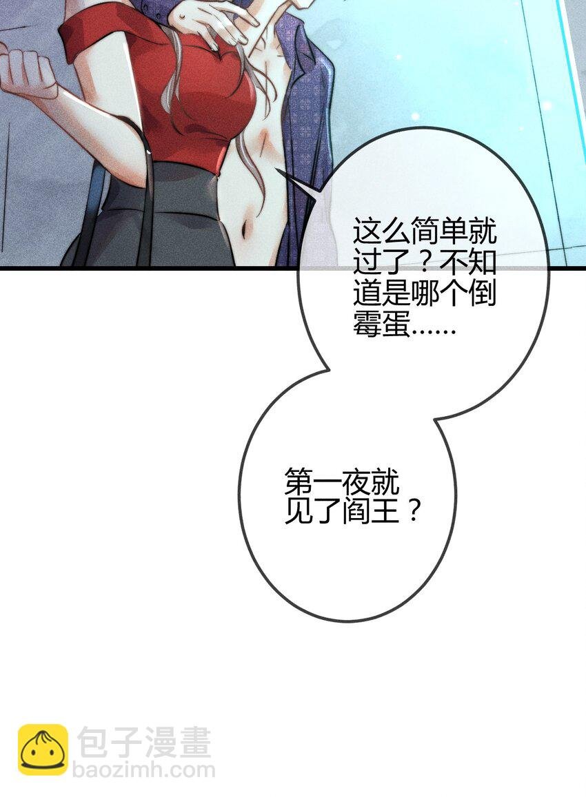 07 1F：“恋人”